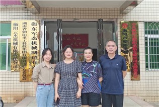 關(guān)愛(ài)生命，“救”在身邊